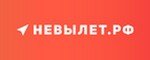 Невылет.РФ - это онлайн сервис проверки всех долгов и оценки вероятности вылета за границу